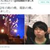 神宮寺あゆみのwiki的プロフィール 年齢 仕事 整形手術 彼氏などについて調べてみた 人気ゲーム実況者のファンサイト チート速報 Com
